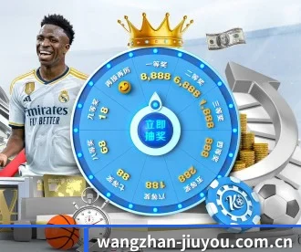 九游娱乐 APP 深度功能