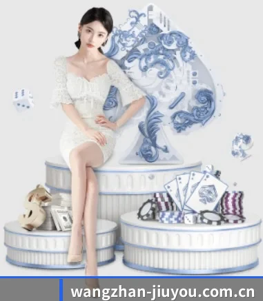 九游娱乐 APP