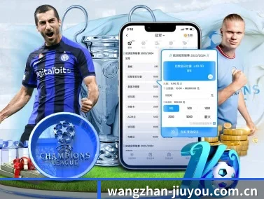 九游娱乐 APP